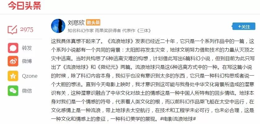今晚特马揭晓，一场意外的文学盛宴今天晚上开什么特马答案31期