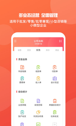 2034管家婆精准免费大全，揭秘未来预测与智慧生活管家婆2020年全年免费彩图