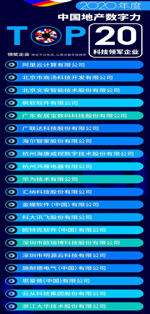 二四六943赢彩，揭秘数字背后的智慧与策略二四六8599 赢彩