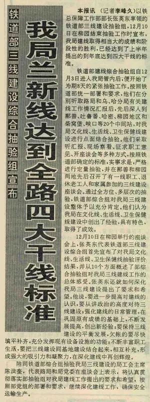 479铁算盘，历史与文化的传承