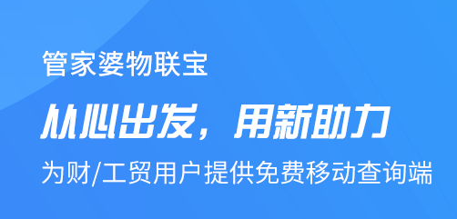 管家婆CRM12369，澳门商业管理的创新实践管家婆结果澳门赌侠彩图