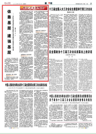 香港宝典大全资料大全新时代下的香港探索与发现香港宝典大全资料大全马会资料大全免费凤凰文艺网