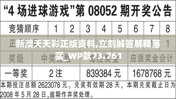 探索二四六天空好彩945cc资讯的奥秘二四六天空好彩944cc资讯兰
