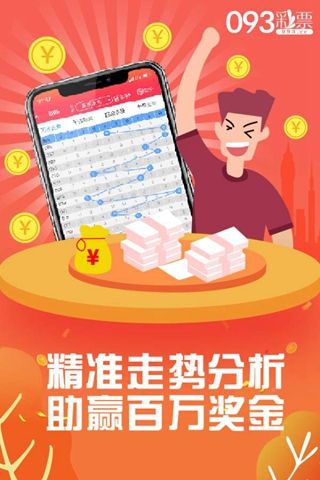 澳门管家婆一码中特，揭秘与解析
