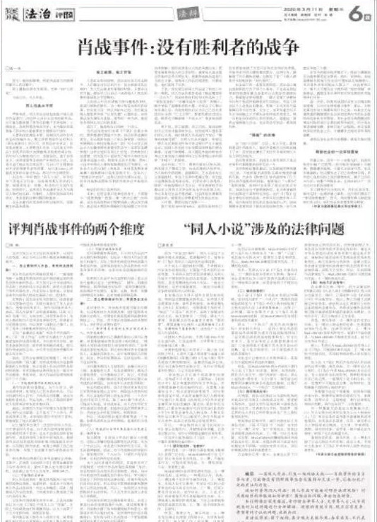 红姐论坛，一个网络社区的崛起与影响红姐论坛资料一肖期期中