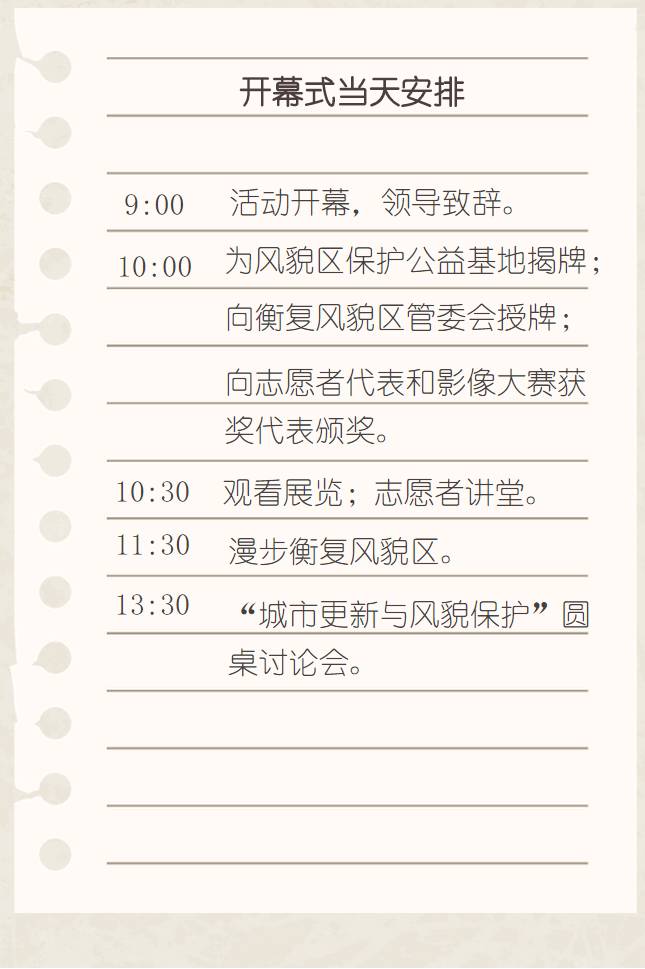 澳门资料大全正版2048年免费，探索历史、文化与现代发展的交汇点澳门资料大全正版资料2024年免费葱对身体有什么好处
