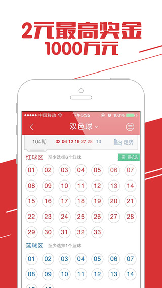 6合开奖结果，揭秘彩票背后的数字游戏6合开奖结果记录