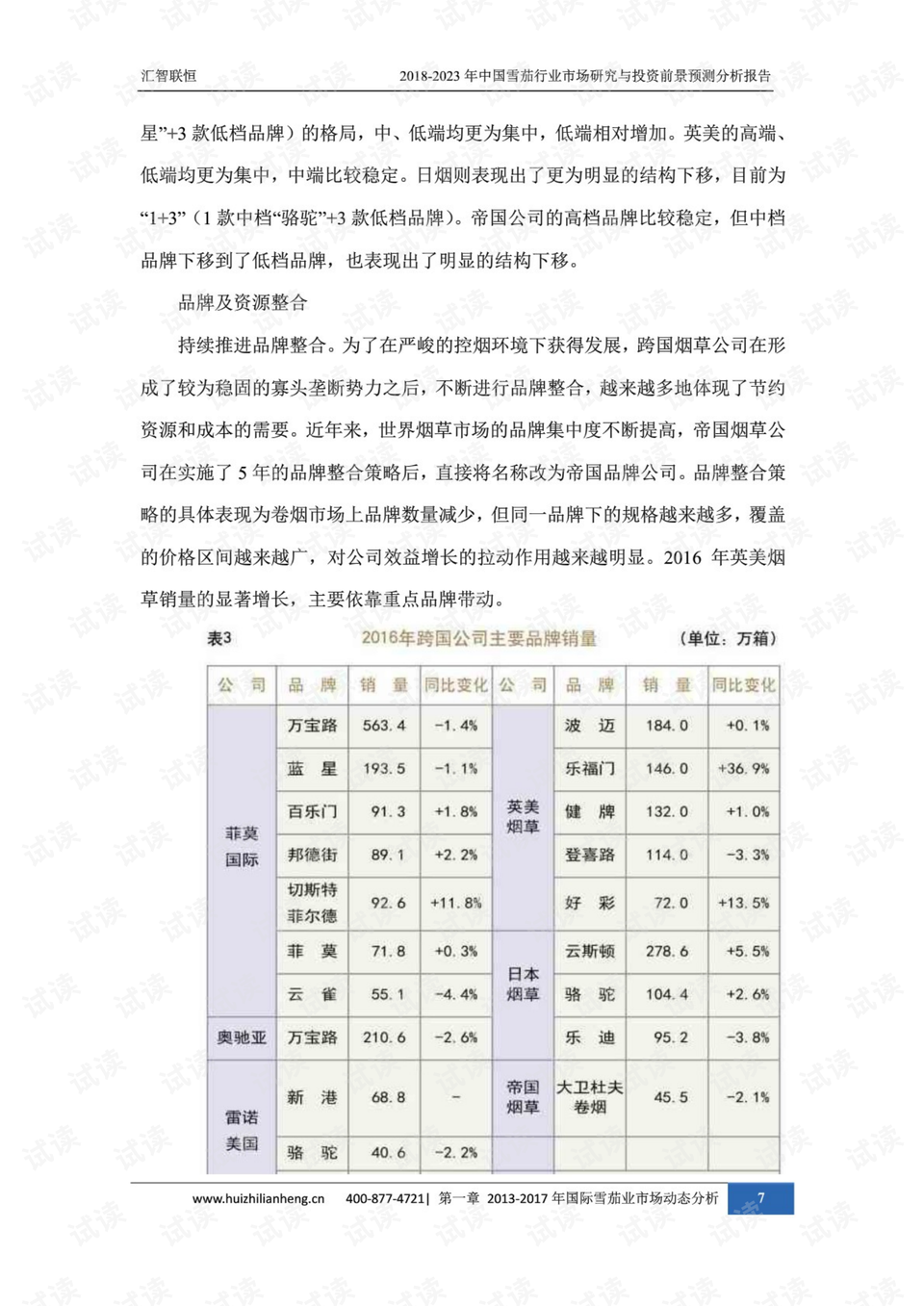 2034澳门最快开奖结果揭秘，历史数据与未来预测2023澳门最快开奖结果是什么呢视频