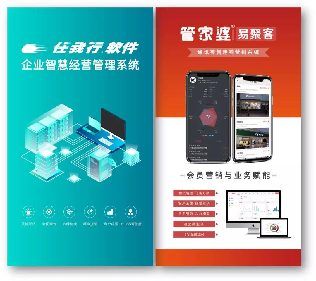 管家婆八肖版资料大全，揭秘传统智慧与现代科技的融合管家婆八肖正版2018