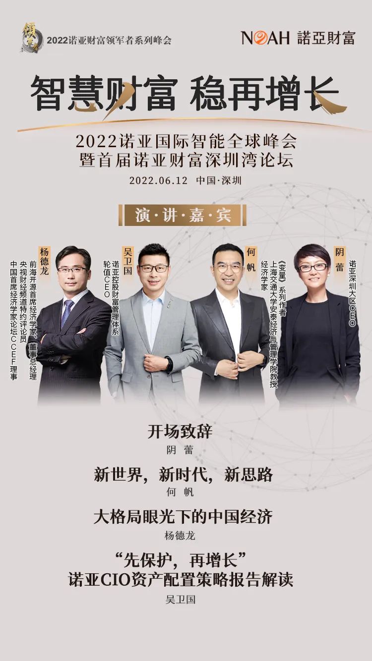 铁算盘心水论坛，揭秘数字时代的财富智慧