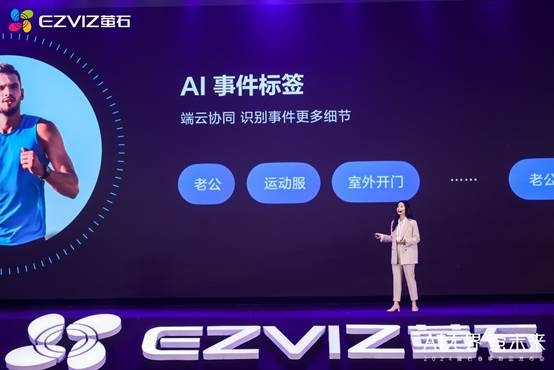 新澳2037管家婆资料，揭秘未来智能生活的新篇章