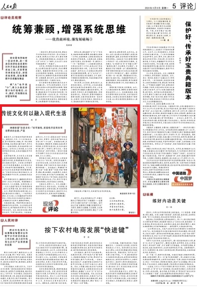 香港码报，历史、文化与现代发展的交汇香港马报最新一期资料图 今天 今晚
