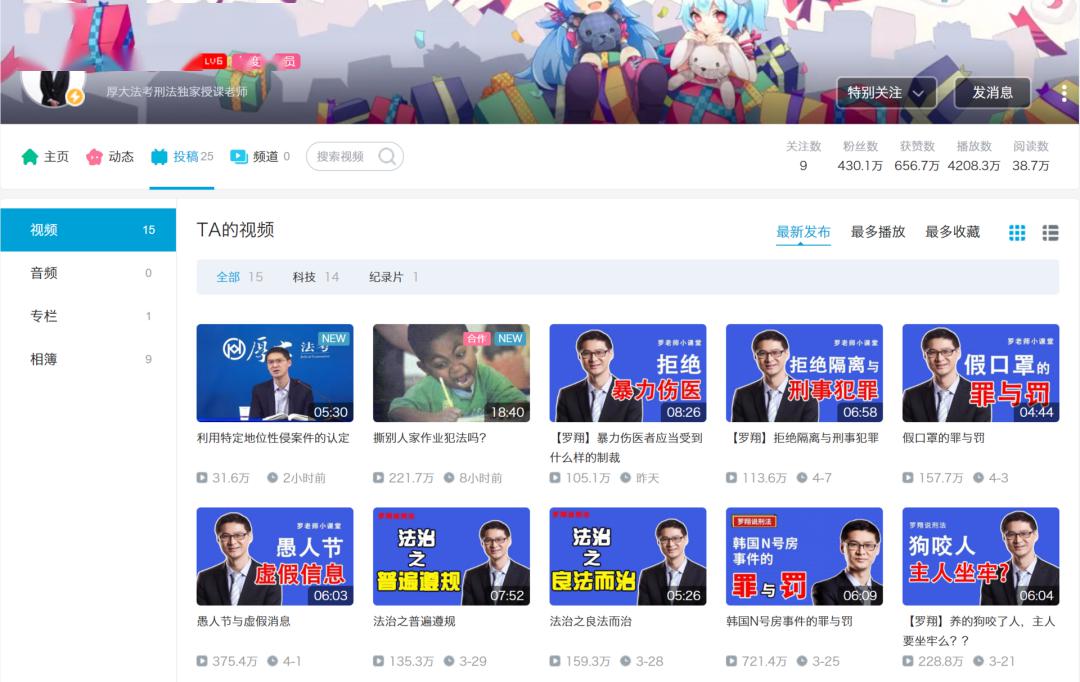 电脑高手论坛，技术交流的圣地电脑高手网站