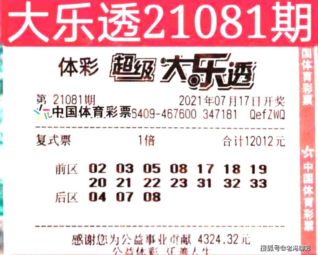天不赢彩94CC，理性看待彩票与生活的平衡天不赢彩944cc赢彩天不赢彩