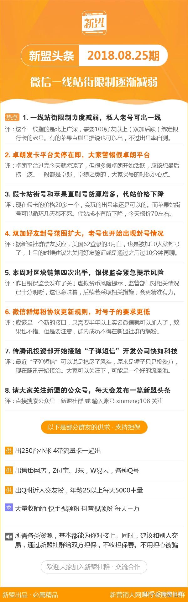管家婆精选心水资料站930，揭秘彩票背后的智慧与策略