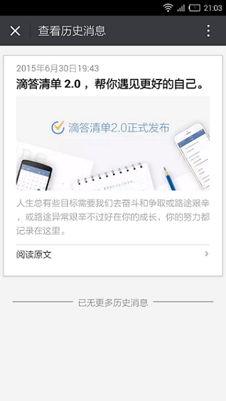 新澳门开奖结果2034年1月历史记录与深度分析新澳门开奖结果2023开奖记录查询网址