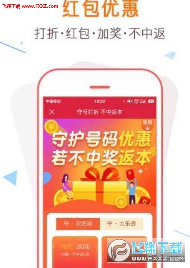 管家婆一码中奖，揭秘幸运背后的智慧与策略管家婆中奖网