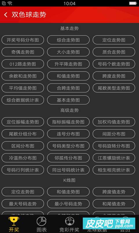香港历史最快开奖结果，揭秘快速彩票背后的故事香港历史最快开奖结果查询