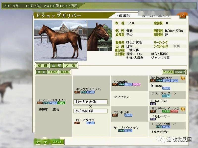 1326-CC马会传论坛，探索赛马文化的深度与广度13262cc马会传论坛开什么