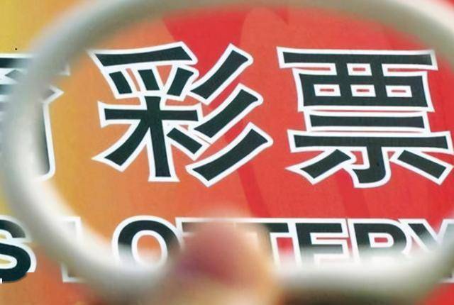 香港现场开奖结果，揭开彩票文化的神秘面纱香港现场开奖结果号码查询
