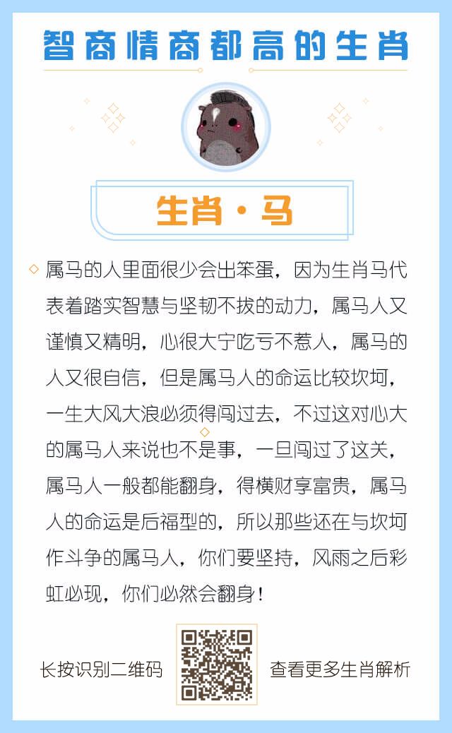 管家婆一码生肖资料大全与四柱预测，揭秘古老智慧与现代科学的交汇