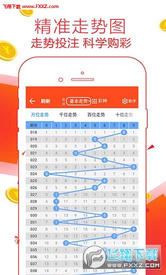 香港二四六天天好彩图玄机,揭秘彩票背后的数字游戏