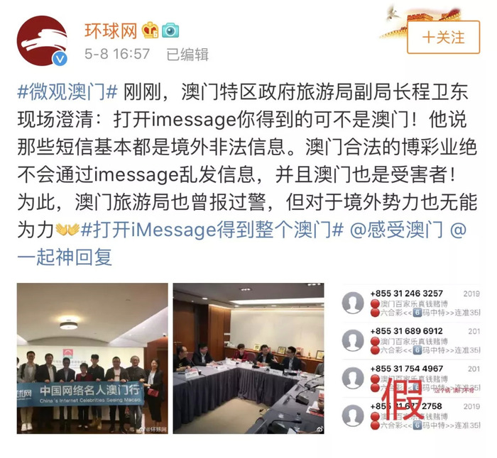 胜博发89167澳门官方，探索博彩业的魅力与责任胜博网址