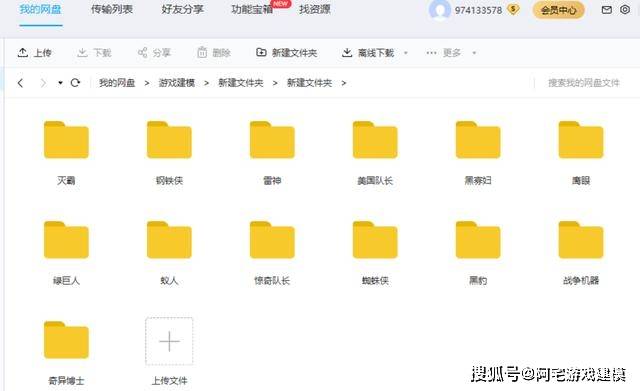 玛雅论坛地址更新器，解锁数字时代下的信息获取新途径玛雅论坛登录不上