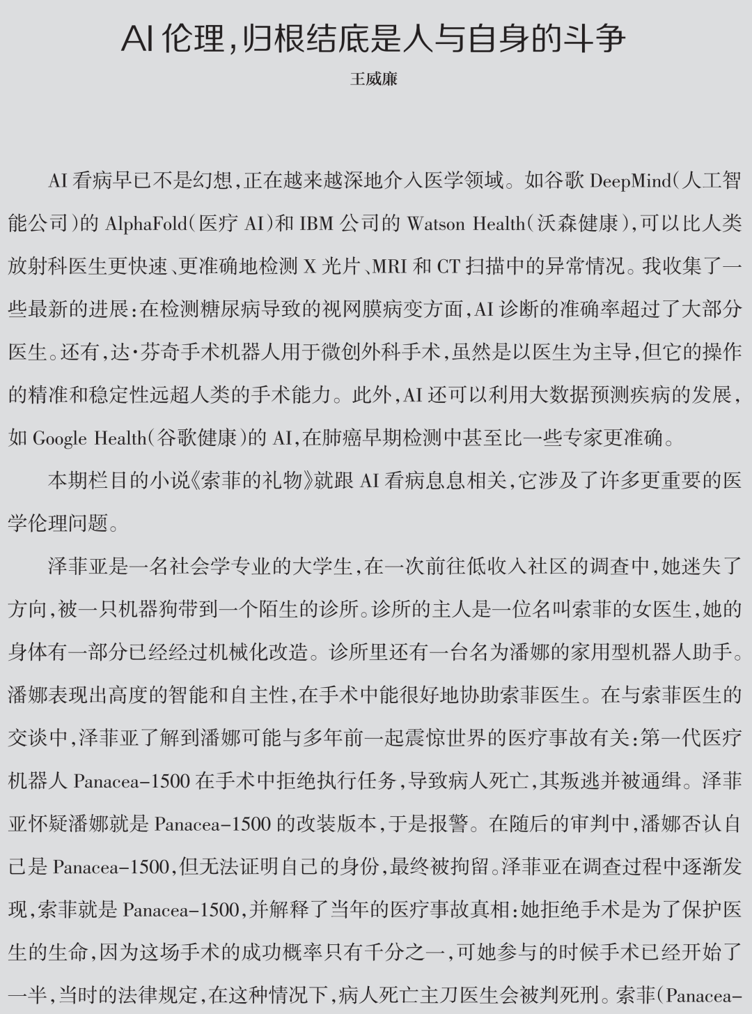红河谷成人论坛，探索网络社区的边界与伦理红河谷成人论坛视频