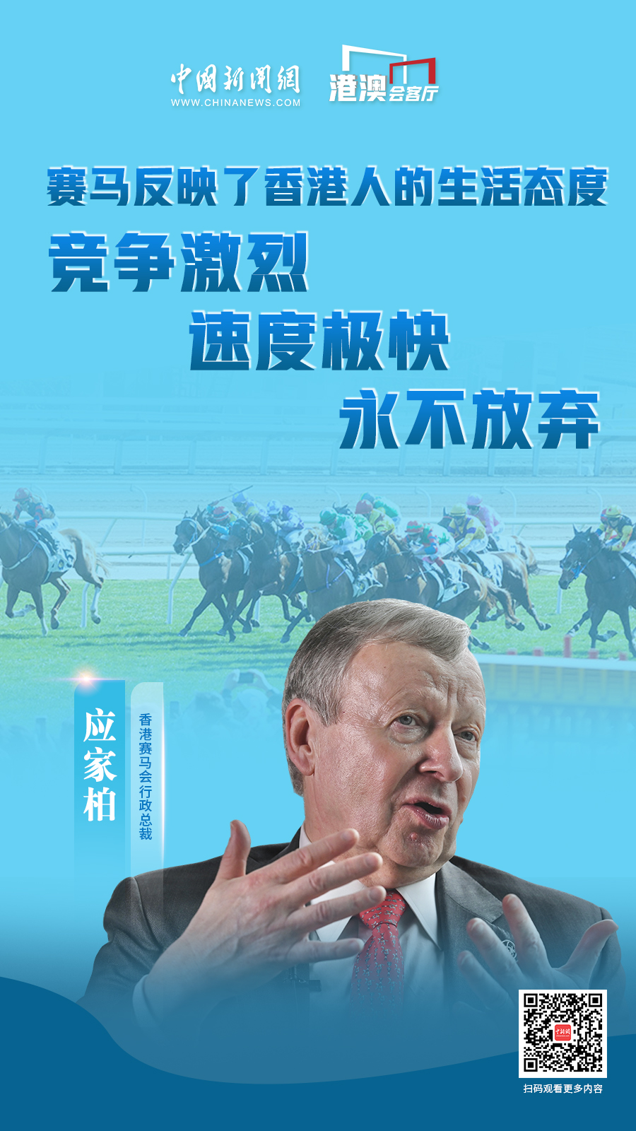 2035年澳门今晚特马，探索未来博彩业的机遇与挑战澳门今晚上特马定了