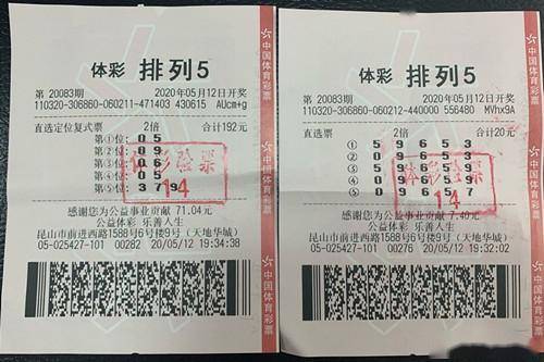 二四六天天好彩94-CC2.16天下彩票的奥秘与智慧