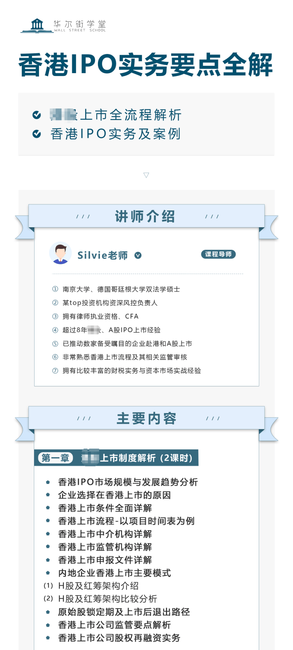 香港期指资料大全,深度解析与实战应用香港期期准资料大全对牛弹琴