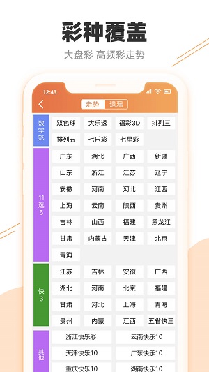 澳门开奖结果及历史记录，探索192.x的奥秘澳门开奖结果开奖记录_192.1管家婆