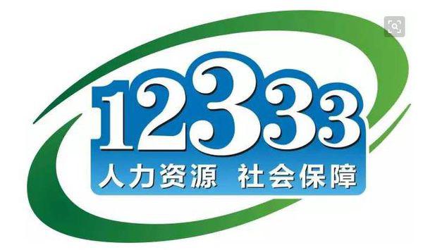 2037年香港正版管家婆资料大全,揭秘未来十年的财富密码103333香港管家婆质料