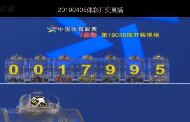2038年澳门彩今晚开奖号码，揭秘彩票背后的故事与影响2025澳门今晚开奖记录查询