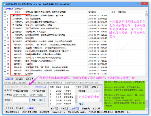 2043正版资料全年免费公开三，解锁未来科技的钥匙2021年免费正版资料