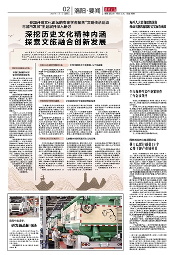 澳门资料大全免费203，探索历史、文化与现代发展的交汇点澳门资料大全免费2024小说