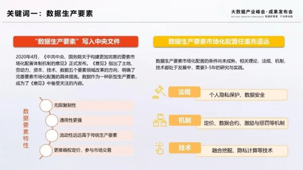 管家婆2019開獎結果，揭秘历史数据与未来趋势管家婆开奖记录2016记录查询