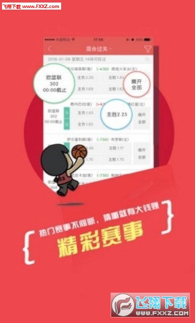 二四六天天好彩，每期文字精选背后的故事与智慧