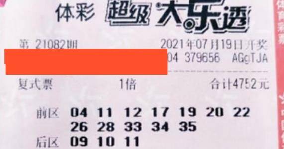 天下彩945CC，探索图文资料与赢取彩票的奥秘天下彩944c c天下彩资讯