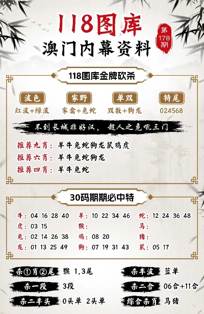 红姐统一图库，2018年彩图的魅力与探索红姐统一图库图正