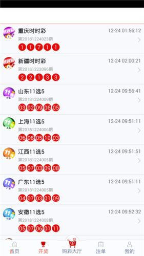 管家婆三期必开一码与生肖的奥秘管家婆精选三期内必开生肖