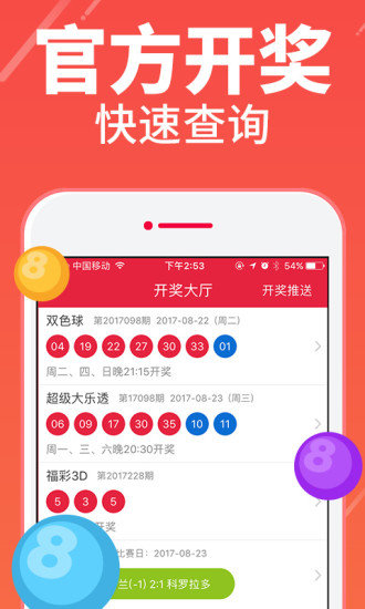 黄大仙论坛精选四肖，揭秘古老智慧的现代应用黄大仙精选论坛四肖八码