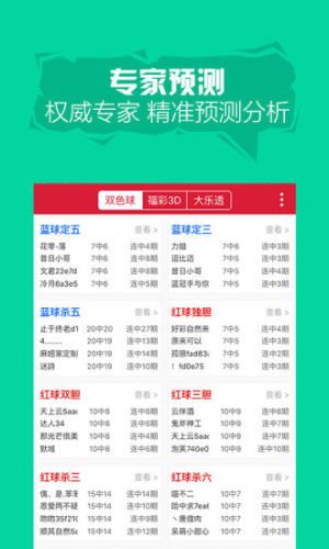 蓝月亮马会精选资料大全蓝月亮马会精选资料大全快