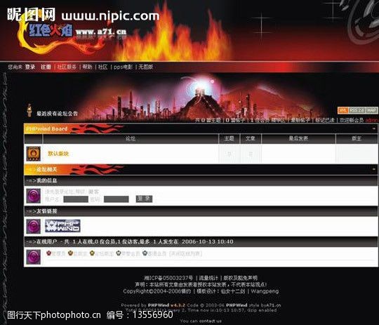 大红人水论坛，一个网络社区的崛起与影响大红人家园论坛资料