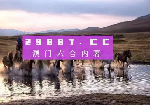 四不像王中王一肖独霸，揭秘彩票界的神秘传说四不像王中王必出一肖破解版