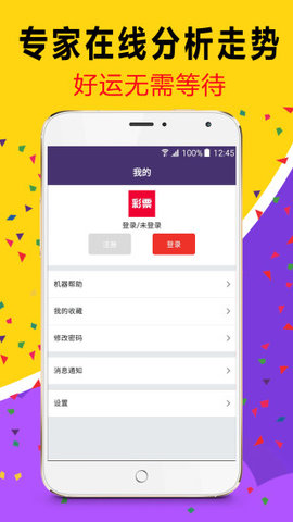 2025年5月8日 第5页