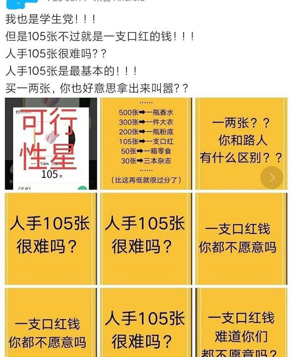 管家婆一肖资料精准公开，揭秘背后的逻辑与策略