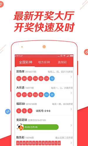 澳门资料大全正版2014年免费澳门资料大全正版资料2024年免费脑筋急转弯