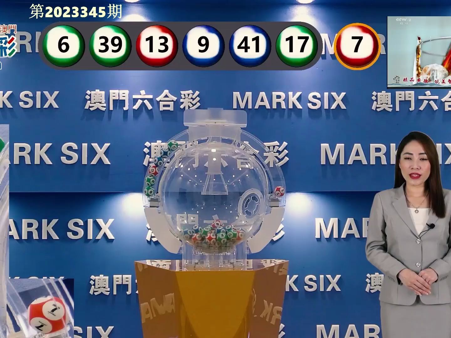 新澳门彩历史开奖记录大全，探索幸运与数字的奥秘新澳门彩历史开奖记录大全查询